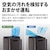 シャープ｜SHARP｜空気清浄機【加湿機能付】（空清34畳まで 加湿：木造15畳、プレハブ25畳まで ホワイト系）｜KI-SX75-W