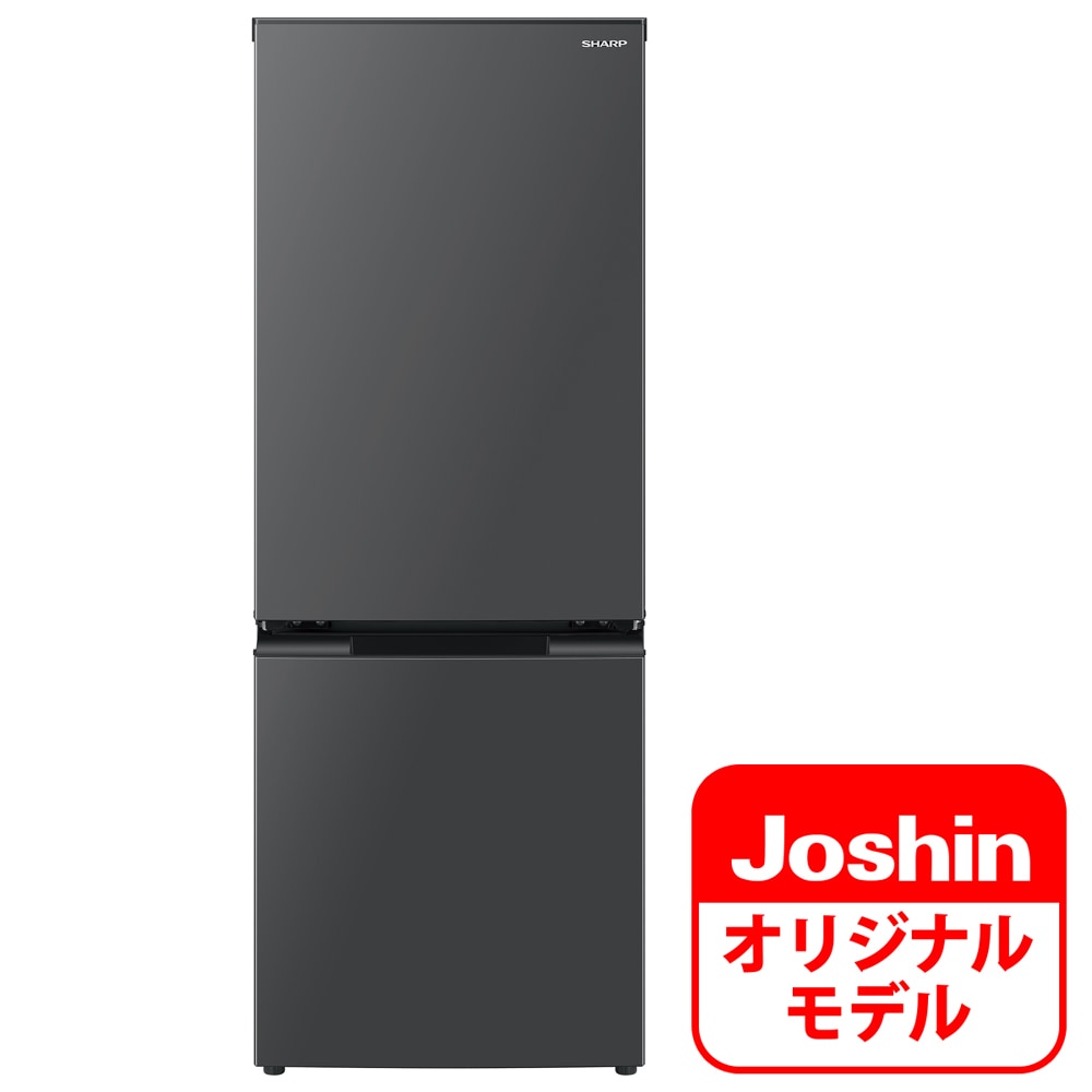 179L 2ドア冷蔵庫（マットグレー） | Joshin webショップ 通販 ...