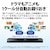 �V���[�v�b�u���[���C���R�[�_�[�m1TB HDD /2�ԑg�����^��n�b2B-C10GW1