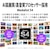 �V���[�v�b55V�^ �L�@EL�e���r�m�n��EBS�E110�xCS�f�W�^��4K�`���[�i�[�����n�b4T-C55GQ3