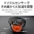 シャープ｜水なし自動調理鍋　2.4L　プレミアムブラック｜KN-HW24H-B