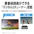シャープ｜43V型 液晶テレビ［地上・BS・110度CSデジタル］【パッケ－ジ不良】｜2T-C43GE2