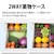 シャープ｜317L 3ドア冷蔵庫（マットホワイト）【右開き】｜SJ-PT32P-W
