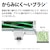 シャープ｜サイクロン式スティッククリーナー　充電式　自走式パワーブラシ　ブラック｜EC-AR10-B