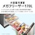 シャープ｜502L 6ドア冷蔵庫 (ステンレスシルバー)｜SJ-SF50P-S