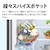 シャープ｜502L 6ドア冷蔵庫 (ステンレスシルバー)｜SJ-SF50P-S