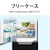 シャープ｜152L 2ドア冷蔵庫（クリアホワイト）｜SJ-GD15P-W