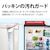シャープ｜152L 2ドア冷蔵庫（マットダークグレー）｜SJ-D15P-H