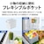 シャープ｜505L 6ドア冷蔵庫(ラスティックホワイト)｜SJ-MF51P-W