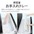 シャープ｜505L 6ドア冷蔵庫(ラスティックホワイト)｜SJ-MF51P-W