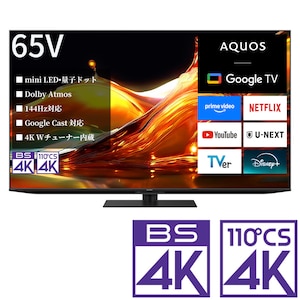 �V���[�v�b65V�^ Mini LED�t���e���r�m�n��EBS�E110�xCS�f�W�^��4K�`���[�i�[�����n�b4T-C65HP1