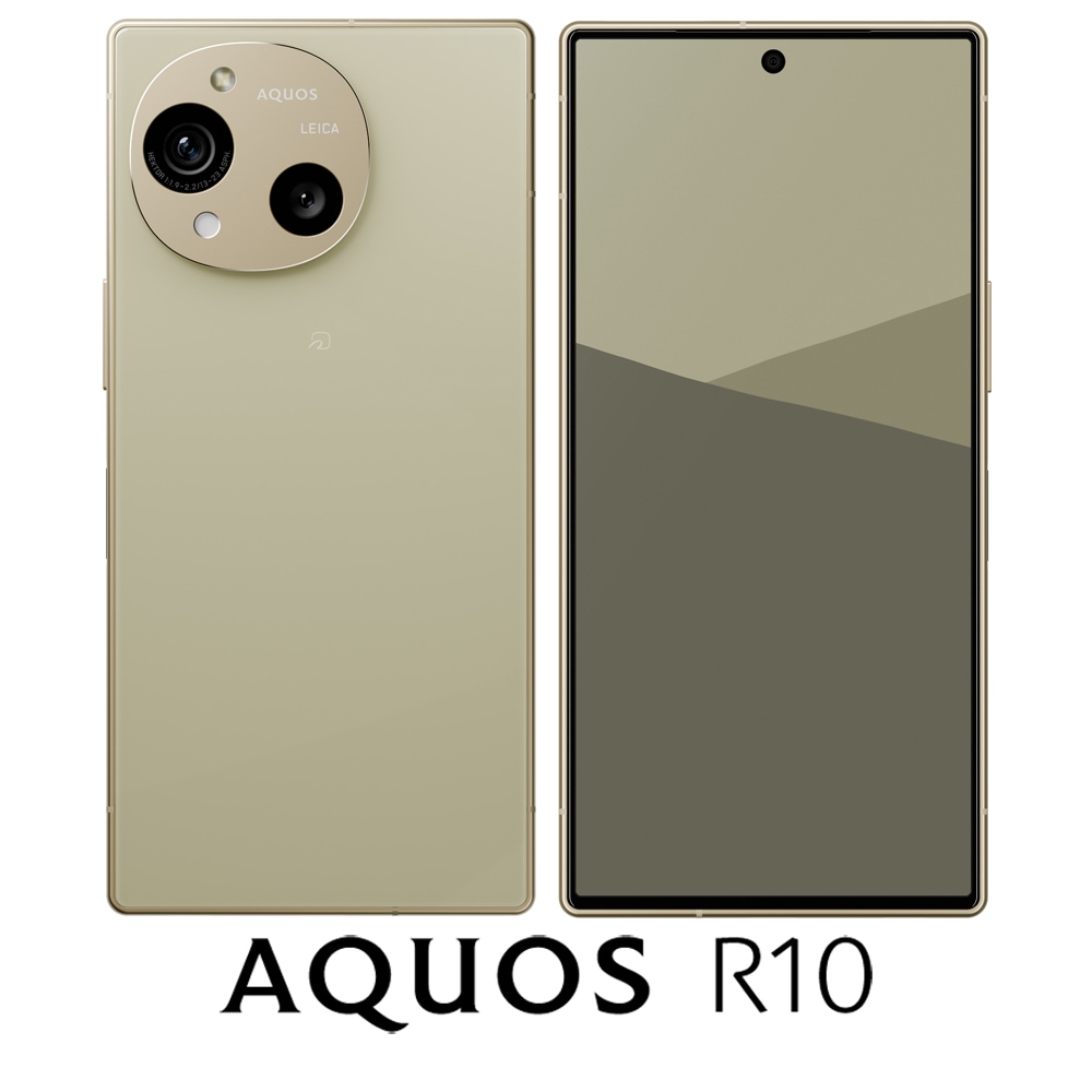 シャープ AQUOS R9 ホワイト ガラスフィルム　ケース付き　SIMフリー シャープ AQUOS R9 ホワイト ガラスフィルム ケース付き SIM