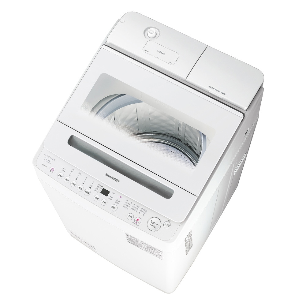 SHARP  シャープ　縦型洗濯機　2020年製　生活家電　D050 2020年製】SHARP(シャープ) 5.5kg 縦型洗濯乾燥機が入荷致しまし