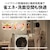 �V���[�v�b12.0kg �h���������󊣑��@�y���J���z�}�b�g�z���C�g�bES-12X1-WL