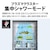 �V���[�v�b455L 5�h�A�①�Ɂi�X���[�X�_�[�N�O���[�j�bSJ-XW46R-H