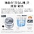 �V���[�v�b6.0kg �S��������@�@�z���C�g�n�bES-GE6K-W