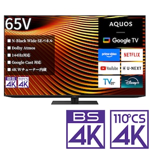 �V���[�v�b65V�^ �ʎq�h�b�g/mini LED�t���e���r�mBS�ECS 4K�`���[�i�[�����n�b4T-65X7A