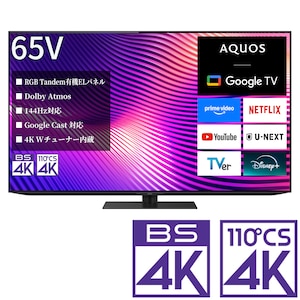 �V���[�v�b65V�^ �L�@EL�e���r�mBS�ECS 4K�`���[�i�[�����n�b4T-65S9A