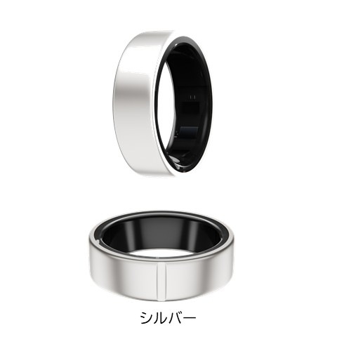 からだメイトRing US8号（シルバー） スマートリング | シャープ | MH