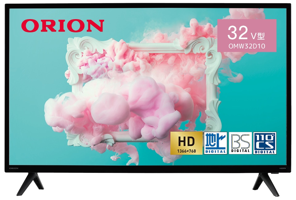 テレビ 32型 11年式 ORION-