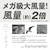 �h�E�V�V���b������]�@�\���� LED�T�[�L�����C�g�y�J�`�b�g���z�bKSLH10RCWH