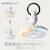 ドウシシャ｜【WEB限定商品】LEDペンダントサーキュレーター【カチット式】｜DSLH10MCWJ