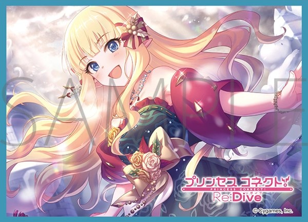 きゃらスリーブコレクション マットシリーズ プリンセスコネクト