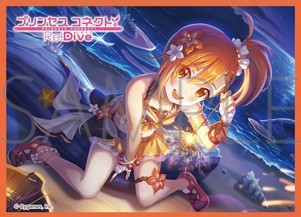きゃらスリーブコレクション マットシリーズ プリンセスコネクト