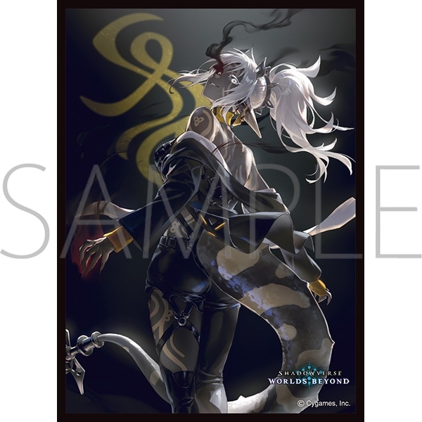 きゃらスリーブコレクション マットシリーズ Shadowverse