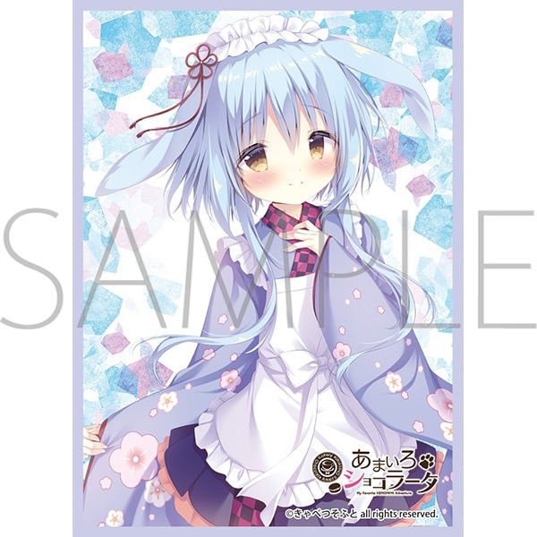 きゃらスリーブコレクション マットシリーズ きゃべつそふと