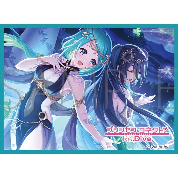 きゃらスリーブコレクション マットシリーズ プリンセスコネクト！Re