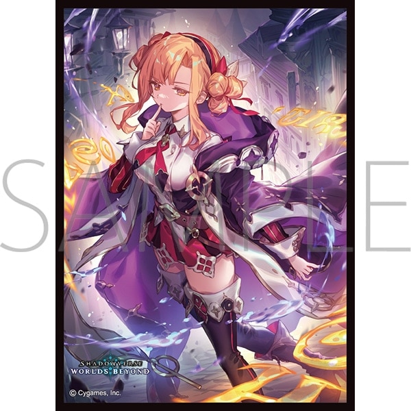 きゃらスリーブコレクション マットシリーズ Shadowverse：Worlds