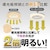 �h�E�V�V���b�l���Z���T�[���� LED�y���_���g�T�[�L�����[�^�[�yE17���f���z�bKSLE40SCWH