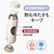 �h�E�V�V���b�X�e�����X�}�O�@0.45L�@�s���N�bGRMB450PK