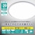 �h�E�V�V���b18��`20���p�@LED�V�[�����O���C�g�y�J�`�b�g���z�i�����F�j�bLSR-B20DS
