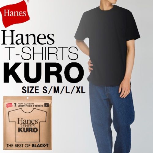 KURO クルーネックTシャツ(1枚)(半袖)(ブラック・サイズ：S