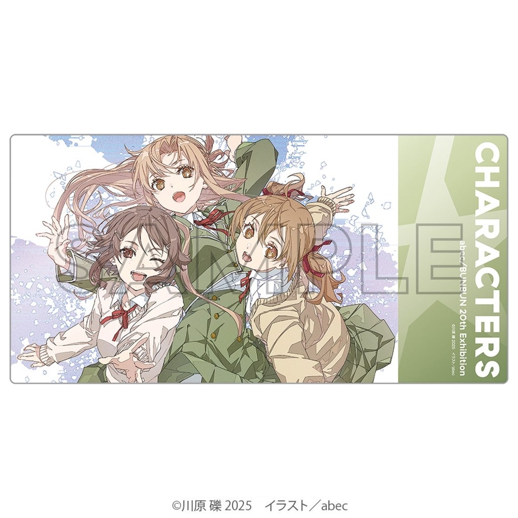 abec/BUNBUN 20th Exhibition CHARACTERS デスクマット『ソードアート