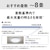 �p�i�\�j�b�N�b6��`8���p LED�V�[�����O���C�g�y�J�`�b�g���z�bHH-CM0823CA