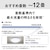 �p�i�\�j�b�N�b10��`12���p LED�V�[�����O���C�g�y�J�`�b�g���z�bHH-CM1223RA