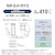 �p�i�\�j�b�N�b410L 5�h�A�①�Ɂi�V���o�[�j�y�E�J���z�bNR-E41RY3-S