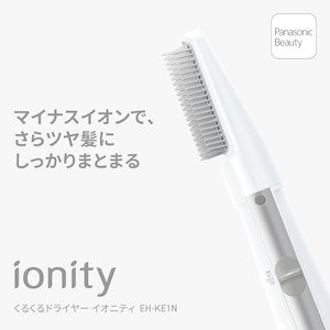 �J�[�����O�w�A�[�h���C���[