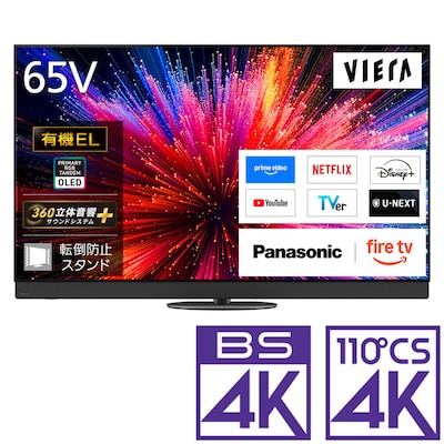�p�i�\�j�b�N�^TV-65Z95C