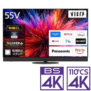 �p�i�\�j�b�N�b55V�^ �L�@EL�e���r�mBS�ECS 4K�`���[�i�[�����n�bTV-55Z95C
