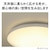 �p�i�\�j�b�N�b6��`8���p�@LED�V�[�����O���C�g�y�J�`�b�g���z�bHH-CN0847A-F