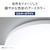 �p�i�\�j�b�N�b6��`8���p�@LED�V�[�����O���C�g�y�J�`�b�g���z�bHH-CN0847A-W