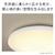 �p�i�\�j�b�N�b6��`8���p�@LED�V�[�����O���C�g�y�J�`�b�g���z�bHH-CN0847A-W