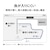 �p�i�\�j�b�N�b6��`8���p�@LED�V�[�����O���C�g�y�J�`�b�g���z�bHH-CN0849A-H