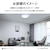 �p�i�\�j�b�N�b6��`8���p�@LED�V�[�����O���C�g�y�J�`�b�g���z�bHH-CN0849A-W