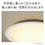 �p�i�\�j�b�N�b6��`8���p�@LED�V�[�����O���C�g�y�J�`�b�g���z�bHH-CN0849A-W