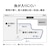 �p�i�\�j�b�N�b10��`12���p�@LED�V�[�����O���C�g�y�J�`�b�g���z�bHH-CN1247A-W
